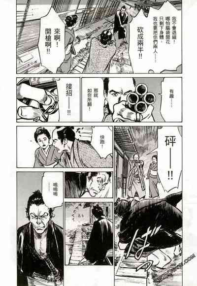 第163頁圖