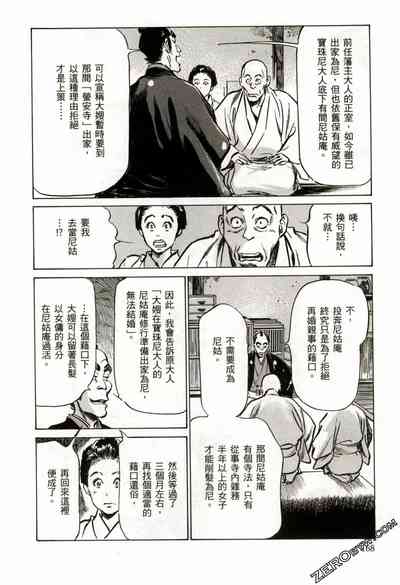 第171頁圖