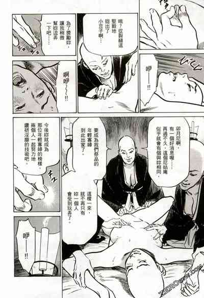 第175頁圖