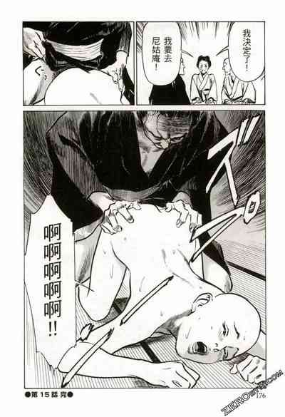 第179頁圖