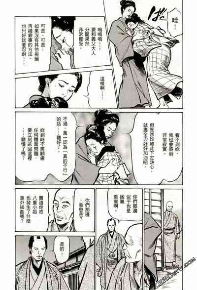 第183頁圖