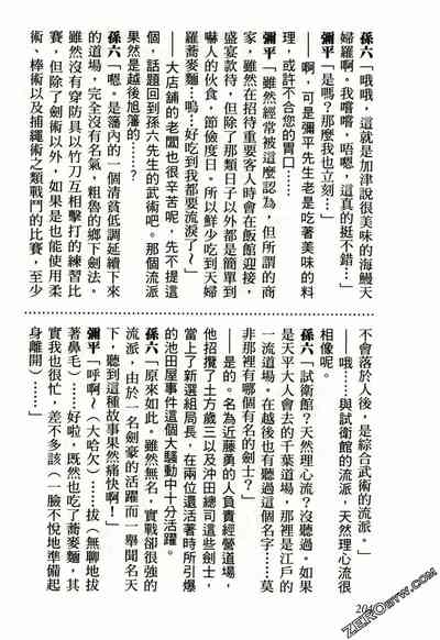 第207頁圖