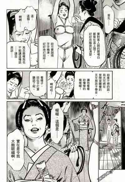第23頁圖