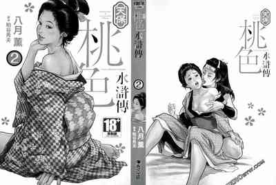 第3頁圖
