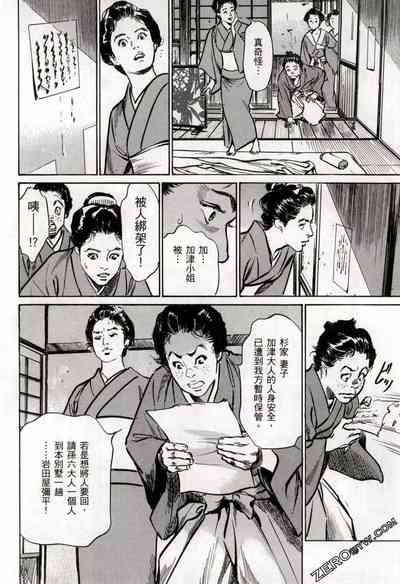 第67頁圖