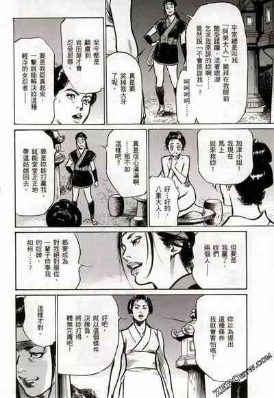 第75頁圖