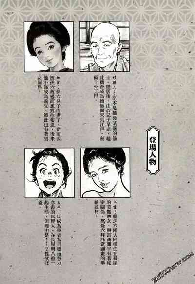 第7頁圖