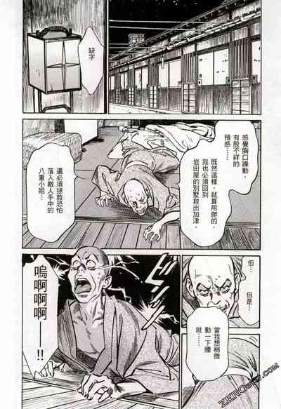 第83頁圖