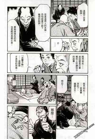 第87頁圖