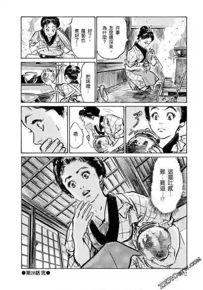 第103页图