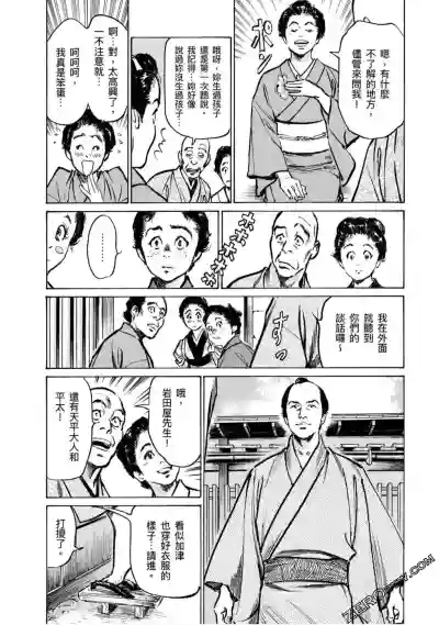 第115页图
