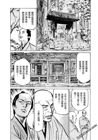 第119页图