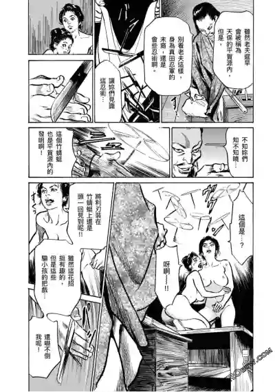 第11页图