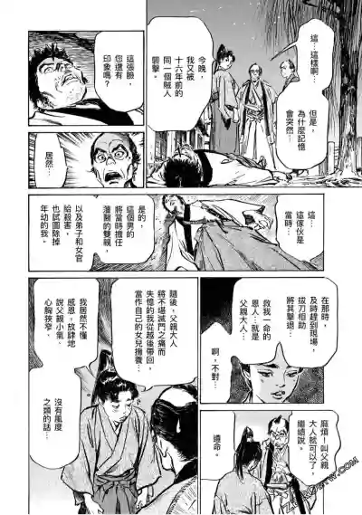 第135页图