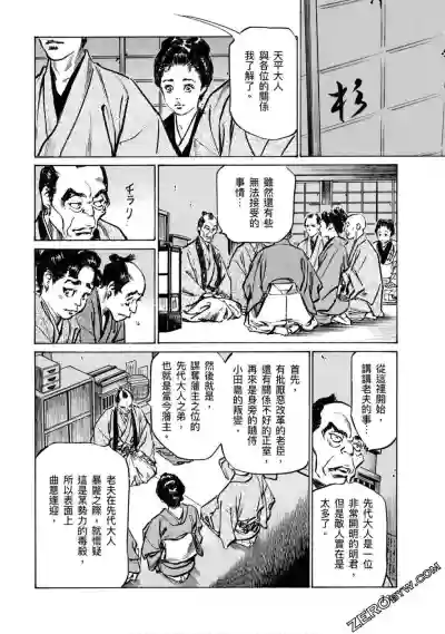第139页图