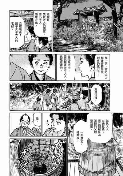 第143页图