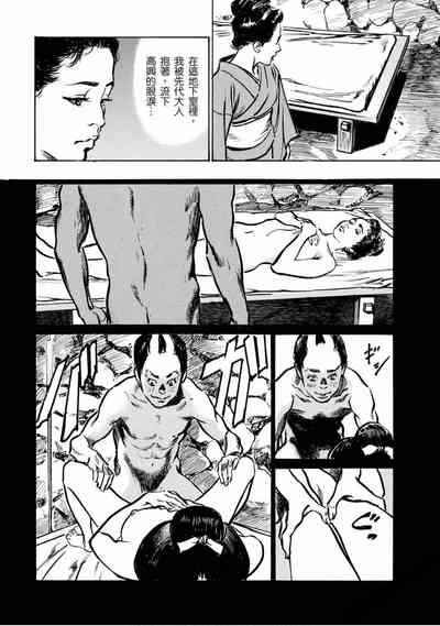 第151页图