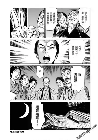 第155页图