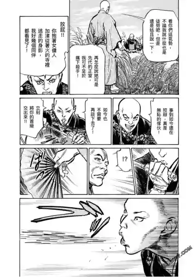 第15页图