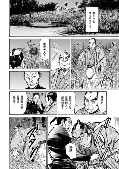第167页图