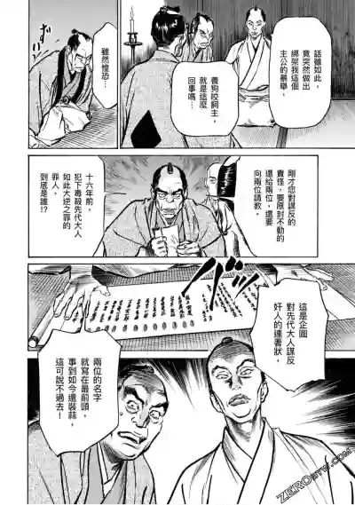 第171页图