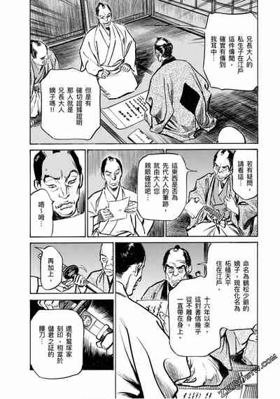 第175页图