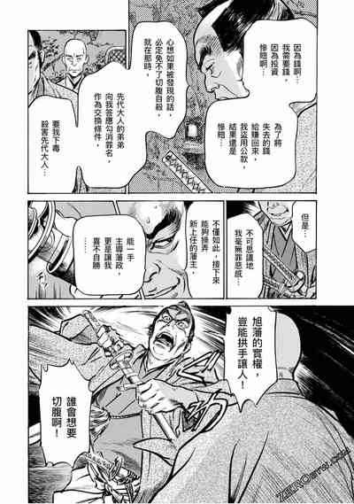 第179页图