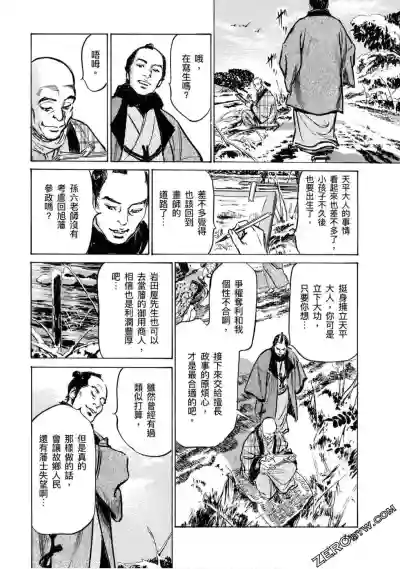 第187页图