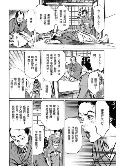 第191页图