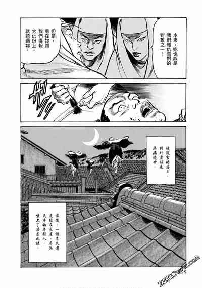 第199页图
