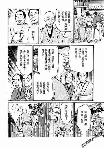 第203页图