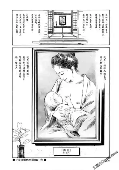 第207页图