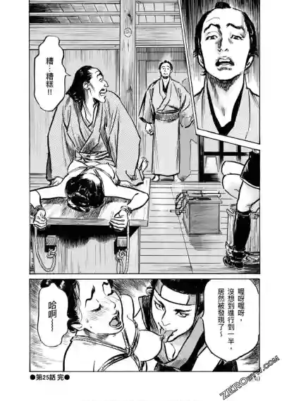 第31页图