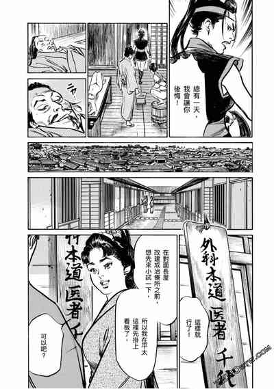 第35页图