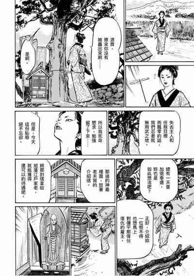 第39页图