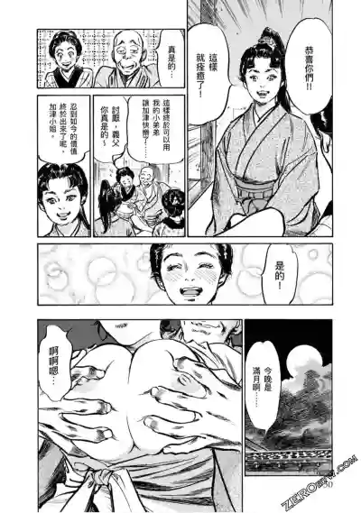 第51页图