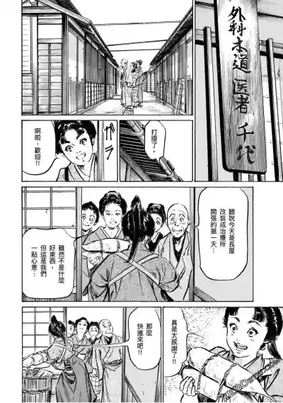 第63页图