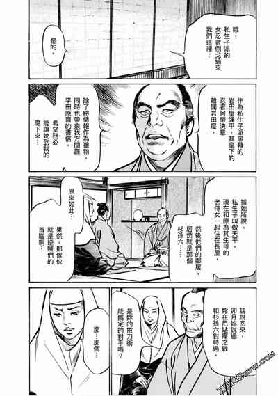 第67页图