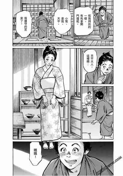 第71页图