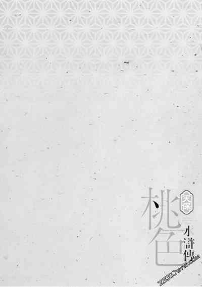 第7页图
