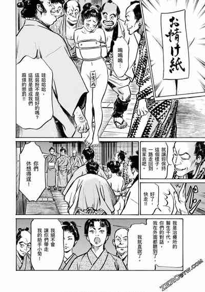 第95页图