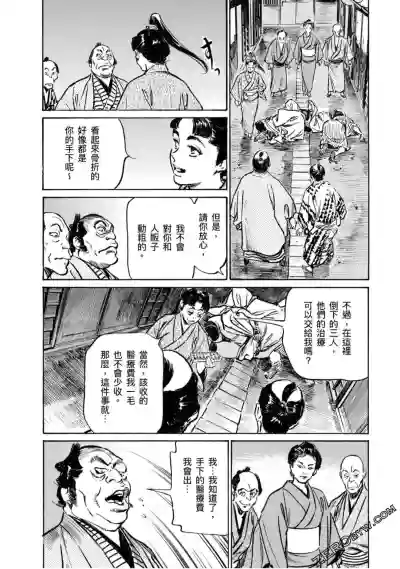 第99页图