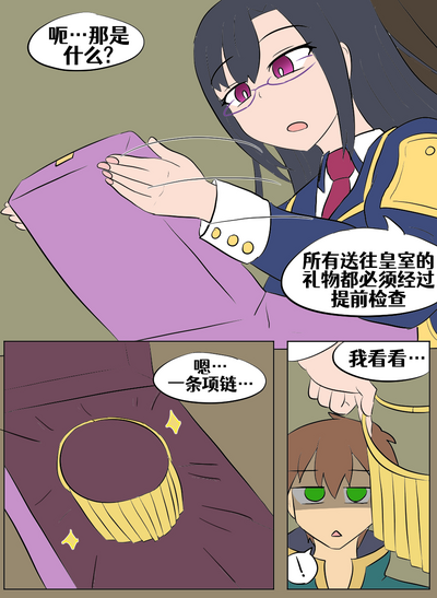 第143頁圖