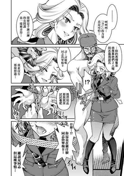 第119頁圖
