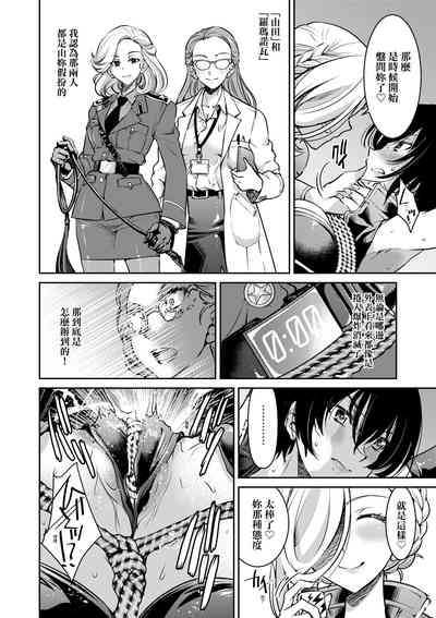 第219頁圖