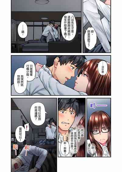 第235頁圖