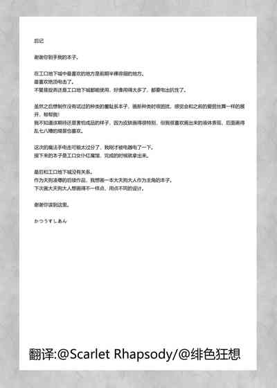 第23頁圖