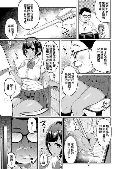第3頁圖