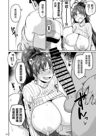 第11頁圖