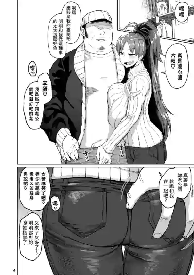 第3頁圖